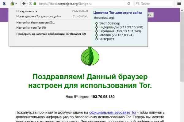 Onion сайты в 2022 году
